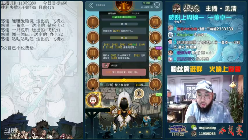 【2021-09-07 18点场】见清king：大胡子，你能不能赢一把！