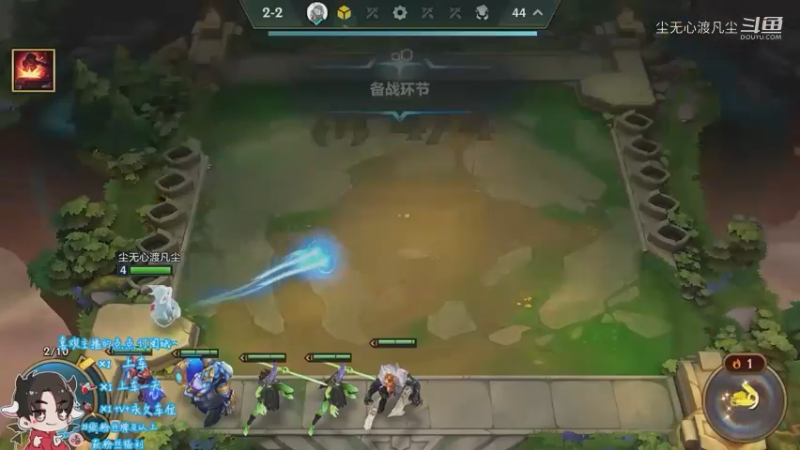 9月7日直播回放【尘无心】片段 (7)