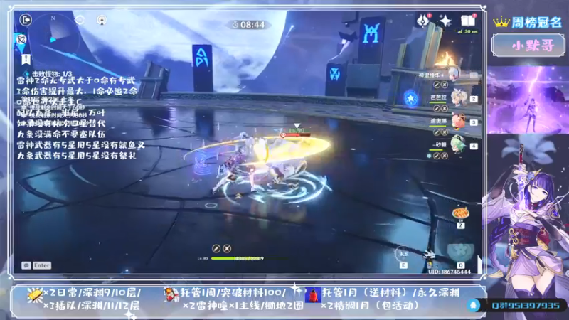 【2021-09-06 23点场】MKforever：（雷神答疑）你的专业定制规划帮肝师