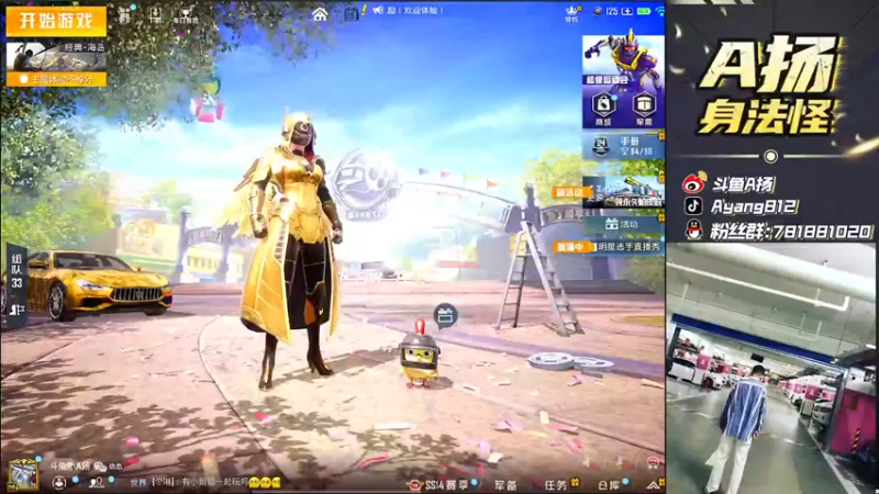 【2021-09-08 19点场】A扬丷：《4LOGO新版本乱冲》