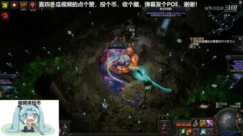 流放之路游戏集锦
