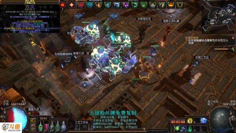 【2021-09-07 09点场】圣光蜗牛丶：原始利爪真香！