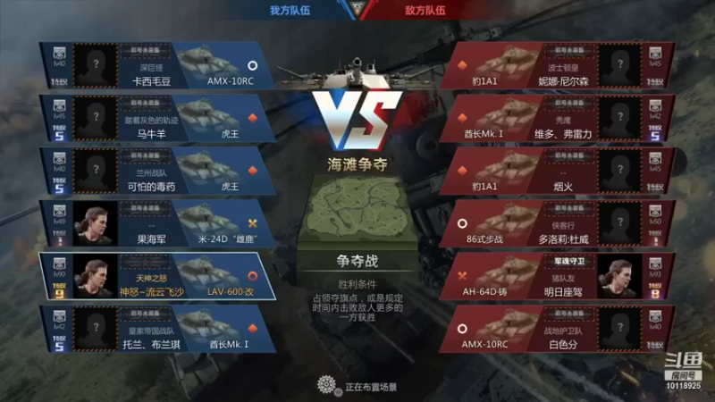 【2021-08-29 07点场】神怒流云飞沙：流云飞沙的直播间