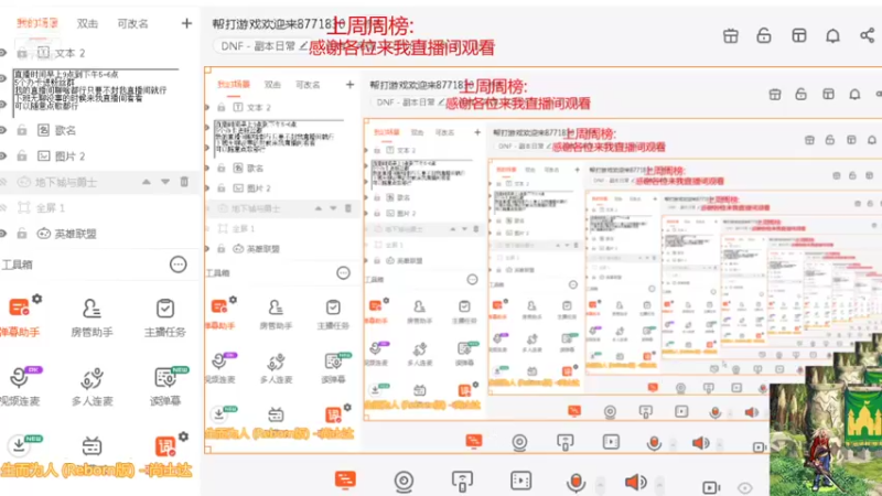 【2021-09-07 20点场】吉格丶帝国：帮打游戏欢迎来8771830