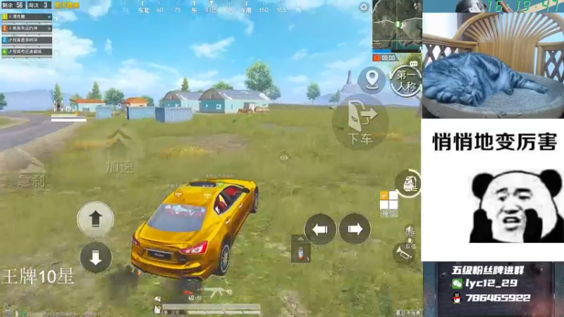 【2021-09-07 16点场】艺帝帝：世界冠军淘汰王