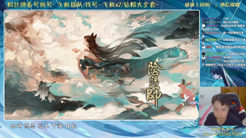 【2021-09-07 22点场】血墨丶：对萌新最友好的直播间