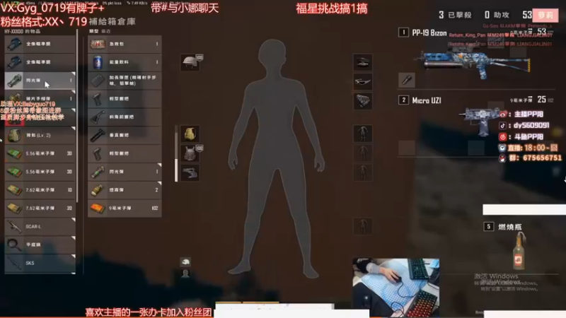 【2021-09-08 04点场】PP阳：场均千伤的猛男