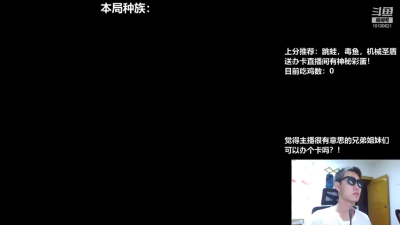 【2021-09-07 18点场】做梦就想中一次奖：看一会黄金战队联赛！10100621