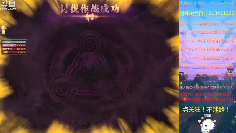 【2021-09-07 23点场】黑白剑锋：征战奥兹玛