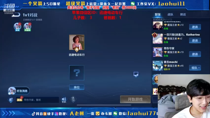 【2021-09-08 13点场】A老回：扁鹊打野一秒万伤不死流带粉如打人机教学