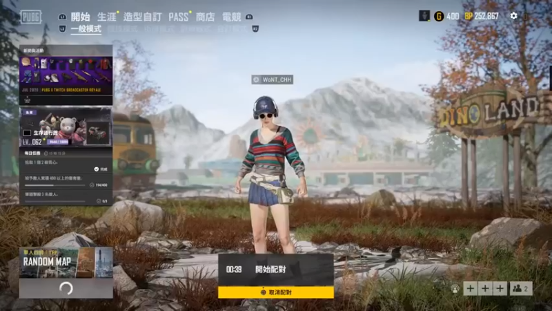 集合！集合！PS4@ 必须吃到鸡为止13杀，PS4吃鸡别人都说容易，我怎么老是吃不到呢？感觉快吃鸡了
