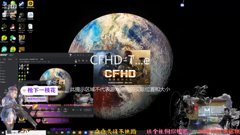 【2021-09-01 21点场】叨刀学长：拆包节活动来啦！新枪拿到了吗？