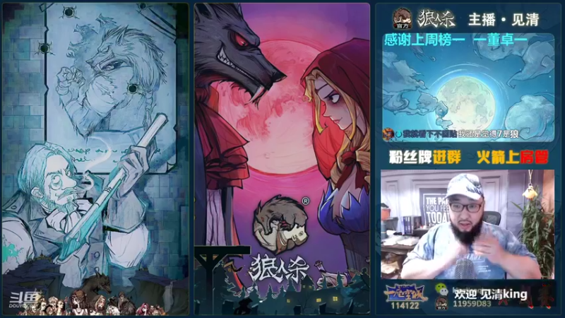 【2021-09-07 16点场】见清king：大胡子，你能不能赢一把！