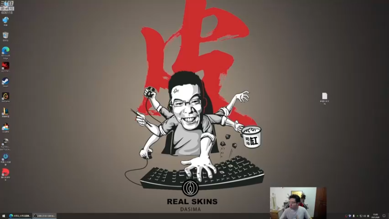 【2021-09-08 15点场】芜湖大司马丶：下午三点准时开播~