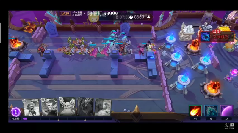【2021-09-08 08点场】铭铭仔仔：《魔王与征服》火爆来袭