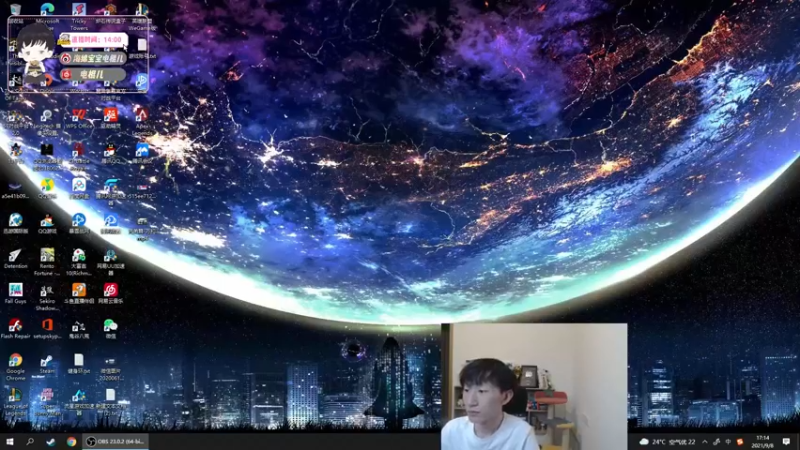 【2021-09-08 17点场】电棍：电棍：峡谷排位赛!!!