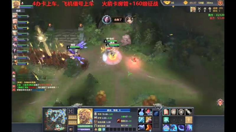 【风起菜菜 梦三国2】2021-09-07 19:56:51-2021-09-07 20:11:55