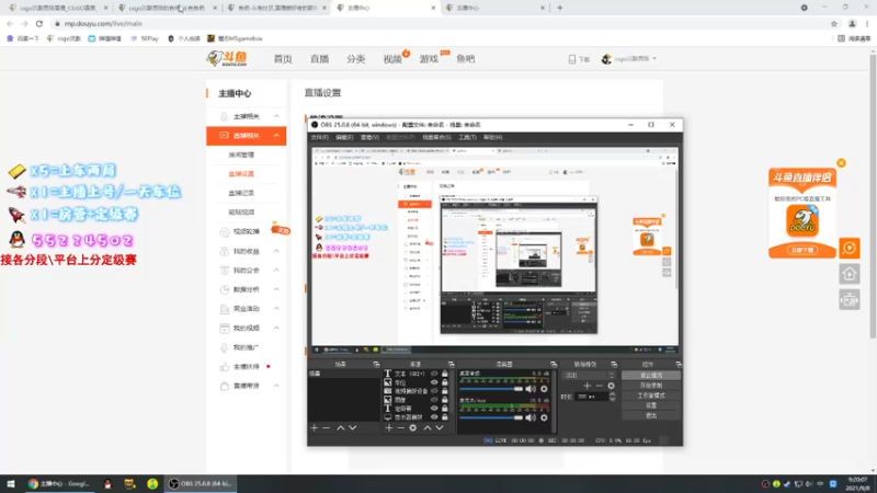 【2021-09-08 09点场】csgo沉默男孩：【沉默】认认真真打游戏