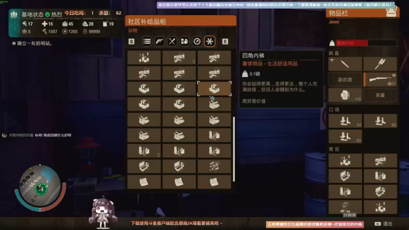 【2021-09-07 21点场】Biu十香：【最强画质】使命召唤战区~战地2042~