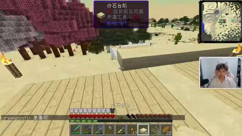 【2021-09-06 23点场】丨绅士瑄丨：【绅士瑄】重生巨型模组服务器