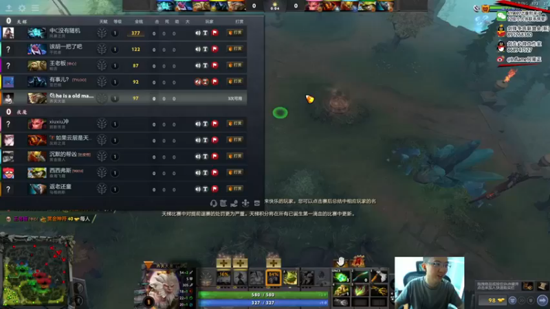 inflame丶hyz：22-11齐天大圣，前期有点莽，后期才是我起飞的时候