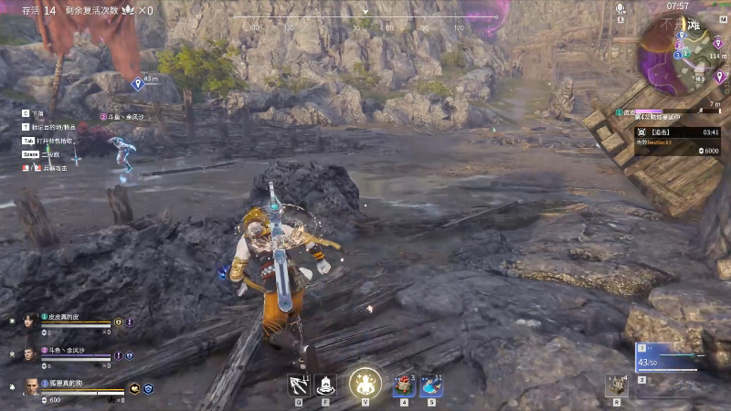 【永劫无间】狐狸不太Sao的精彩时刻 20210908 09点场