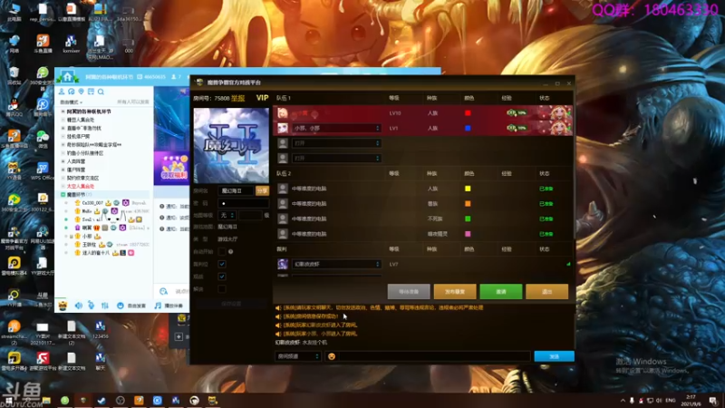 【2021-09-06 02点场】就叫啊翼吧：啊翼：陪你度过每一个无聊的夜