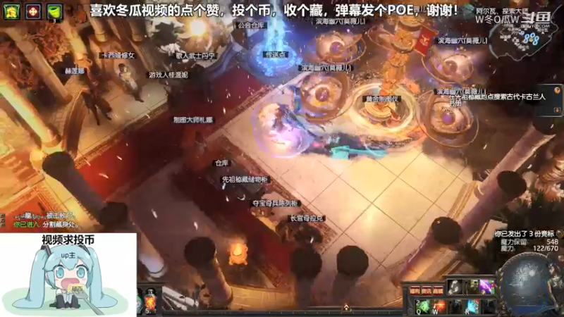 流放之路游戏集锦