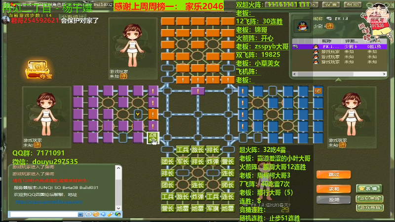 【棋牌娱乐】恶蚊子的精彩时刻 20210908 08点场