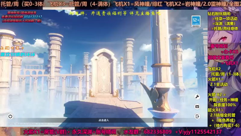 【2021-09-07 13点场】DY一弦：【超欧直播间】不知道怎么养成？来这里呦
