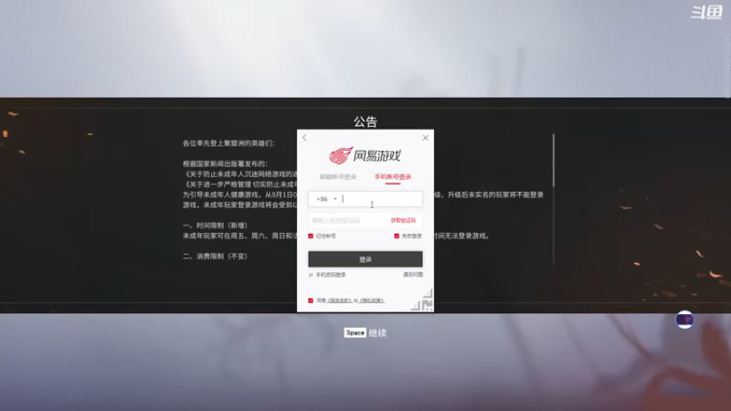 【2021-09-07 20点场】邑邑家的小葉：进来看几把 你会学到东西