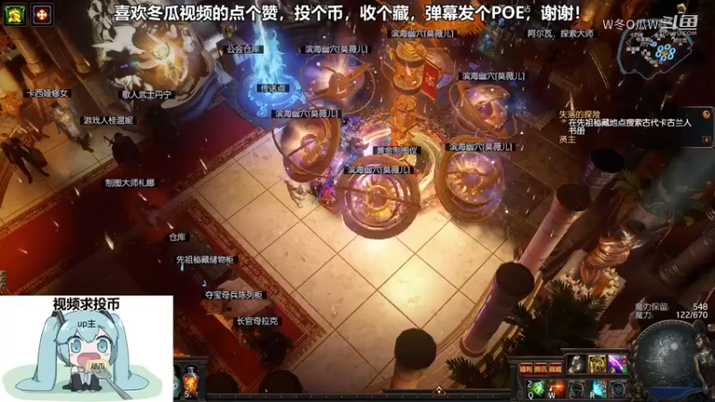 流放之路游戏集锦