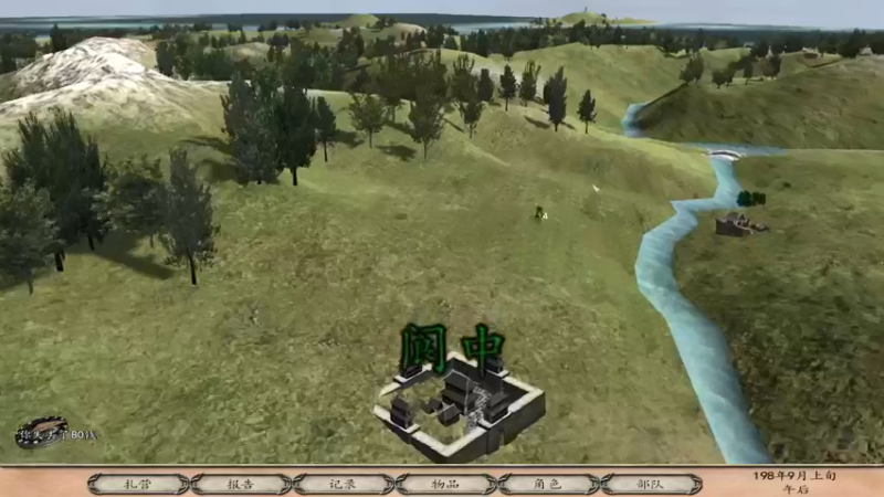 【2021-09-07 21点场】主播阿稳：风云三国他来了