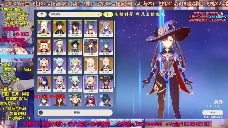 【2021-09-07 00点场】DY一弦：【超欧直播间】向着星辰于深渊~