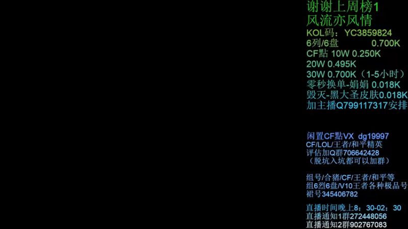 【2021-09-07 20点场】渣渣枫007：渣渣枫：斗鱼生化追击最强女鬼救世主！