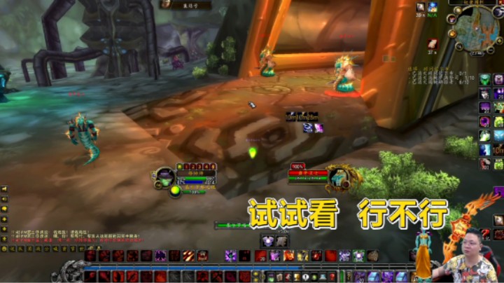 魔兽TBC怀旧服：术士刚升66级，就想单刷夸眼？这胆子好大啊！