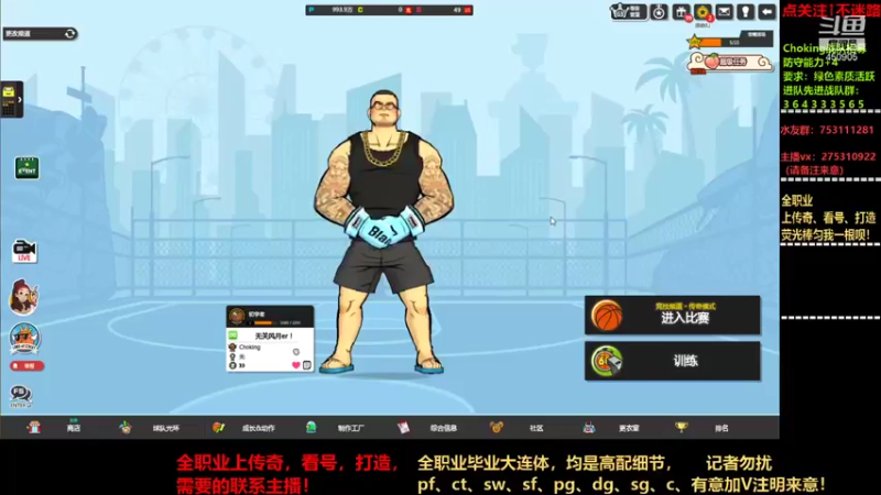 【2021-09-07 15点场】楚楚YJ：披风快发了！
