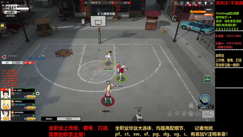 【2021-09-07 21点场】楚楚YJ：披风快发了！