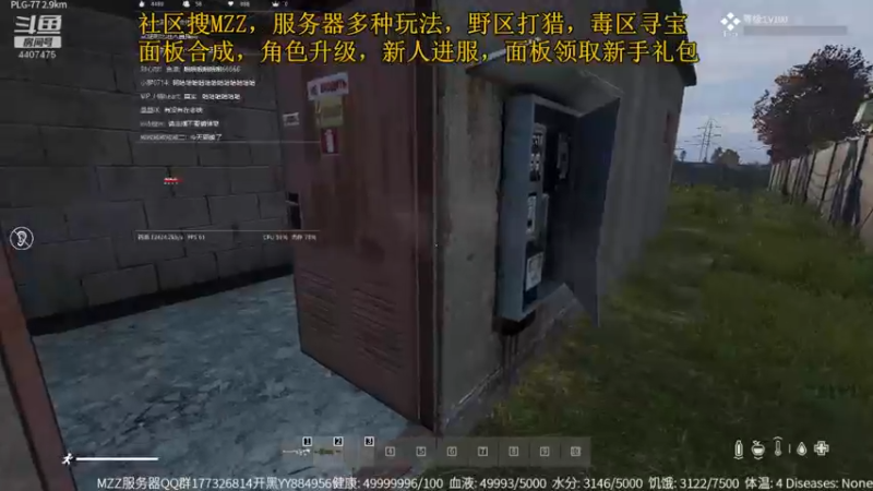 【2021-09-06 16点场】o猫巷鱼未归o：MZZ服饼干的DAYZ日常