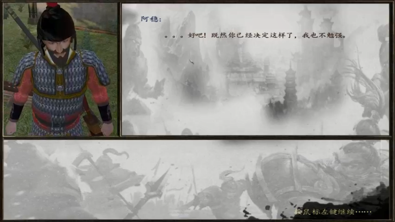 【2021-09-07 23点场】主播阿稳：风云三国他来了