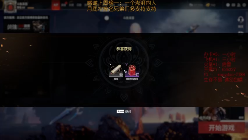 【2021-08-31 13点场】清酒gg阿：有车位，月底最后一天抬一手