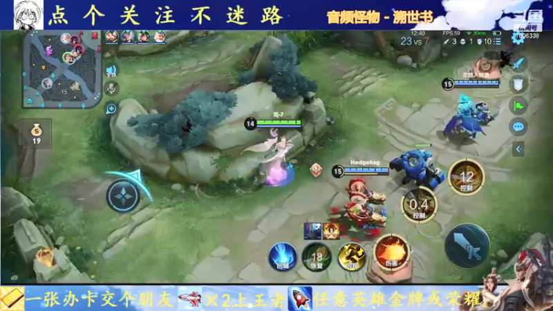 【2021-09-05 14点场】剑心小哥：武则天巅峰赛冲冲冲