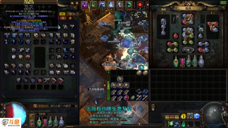 【2021-09-07 19点场】圣光蜗牛丶：原始利爪真香！