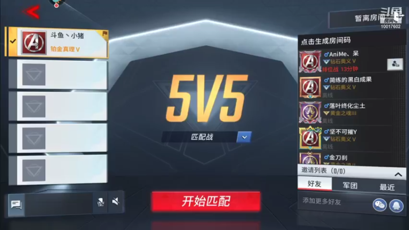 【2021-09-07 19点场】DY小戴：社会硬茬子499的直播间