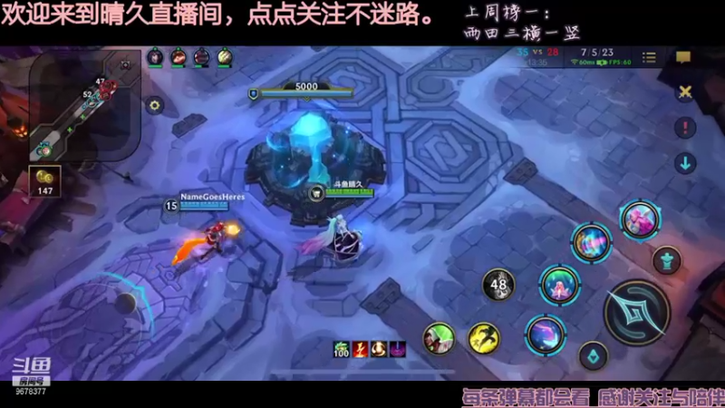 【2021-09-07 15点场】晴久吖：等风来等花开