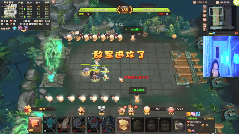 【傲视群俊俊 梦塔防】2021-09-08 02:27:02-2021-09-08 02:42:04