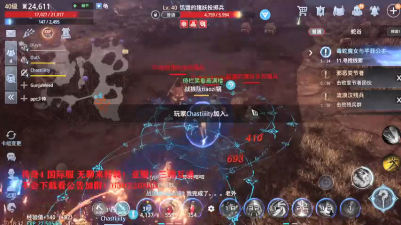 【2021-09-07 18点场】战狼队条子锅锅：传奇4国际亚服，娱乐主播！