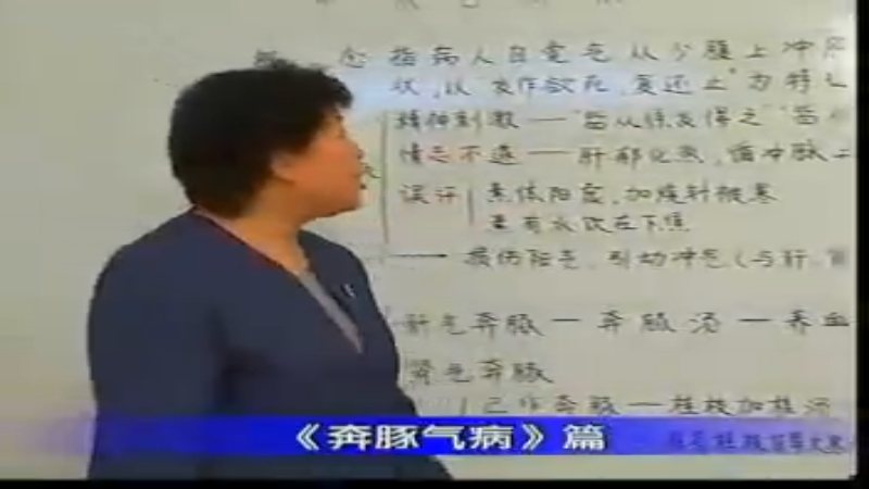 38 第八篇：小结.rmvb