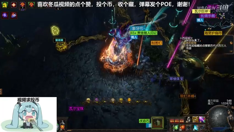 流放之路游戏集锦