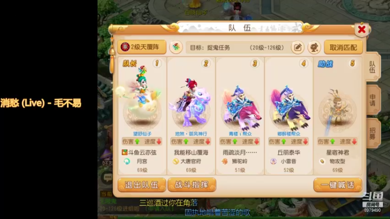 【2021-09-06 16点场】云亦弦：梦幻手游2021年依旧精彩